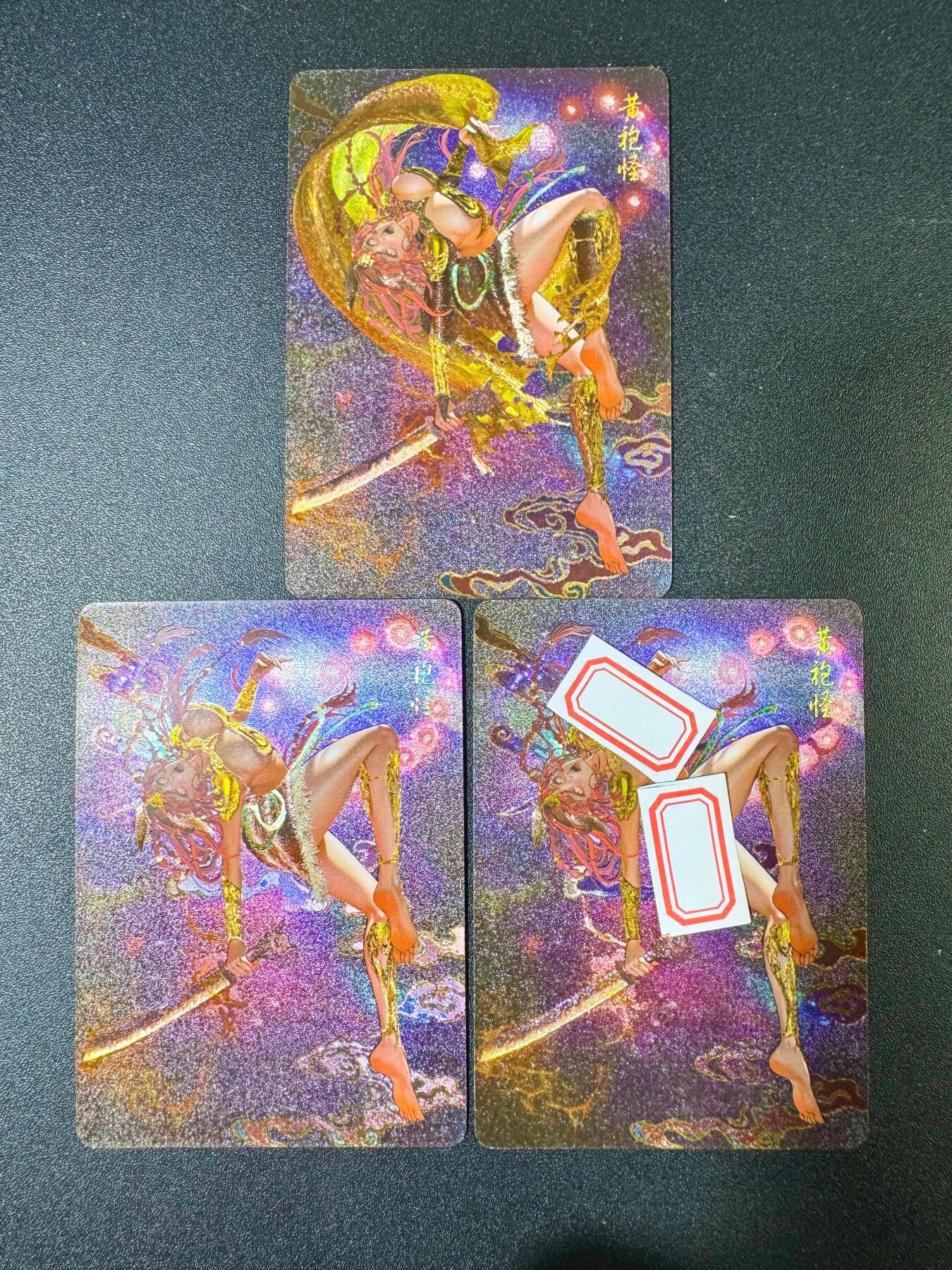 NO.9期 周末去哪爽？金牌大拍场！一站式配齐，方便凑单！（周6晚6点半截拍，卖家送拍0抽成！） 焱卡 幻西游 黄袍怪 重制版粗闪三张