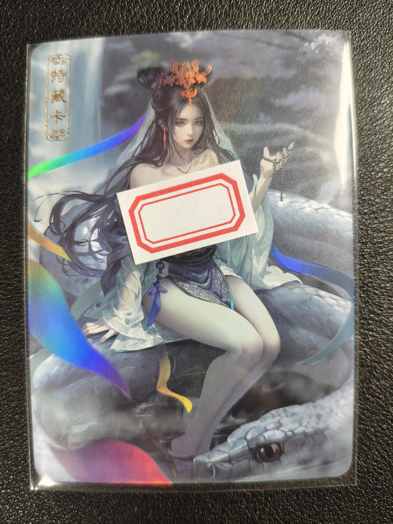 天玑星卡拍第122期《9.15周一截拍》持续收拍收评中 满赠卡需备注