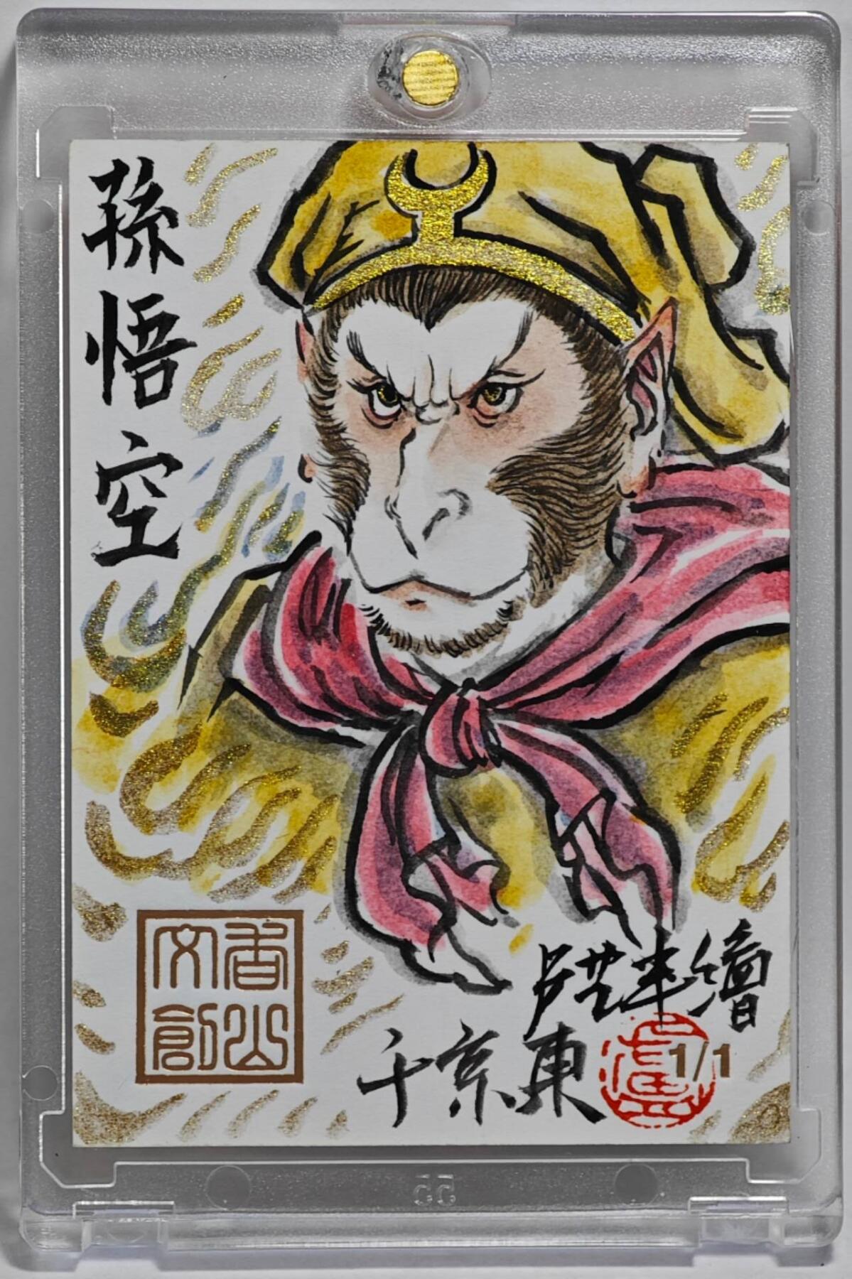 白泽拍卖卡牌手绘专场第25期