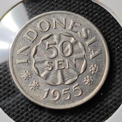 KK钱币收藏小铺 第336场 2月预留时间 周末发货 - 1955印度尼西亚50仙