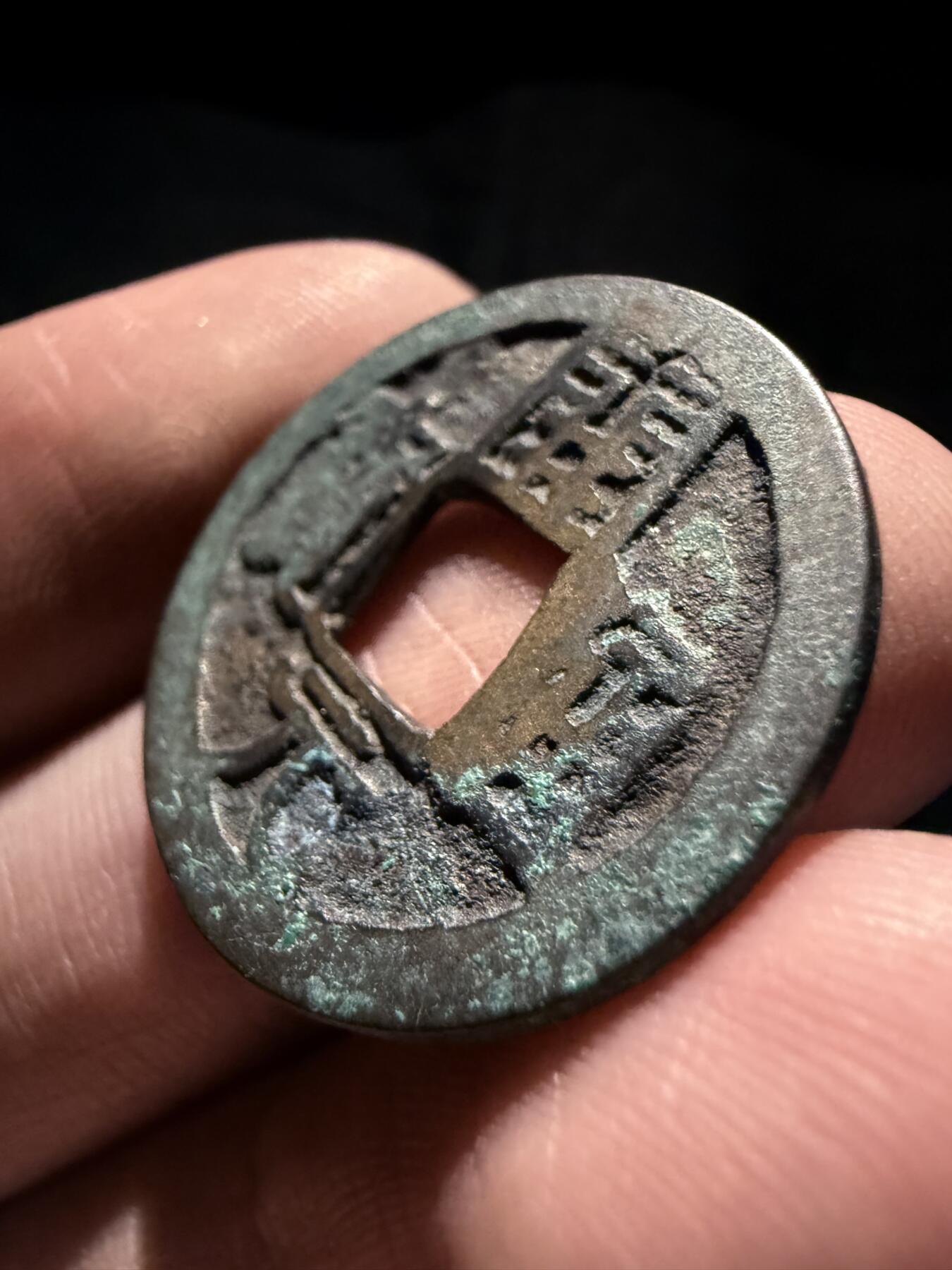南宋泉阁俄币 外币 国币 专场第十七期 国庆中秋大拍 10.9发货【送拍无额外佣金】