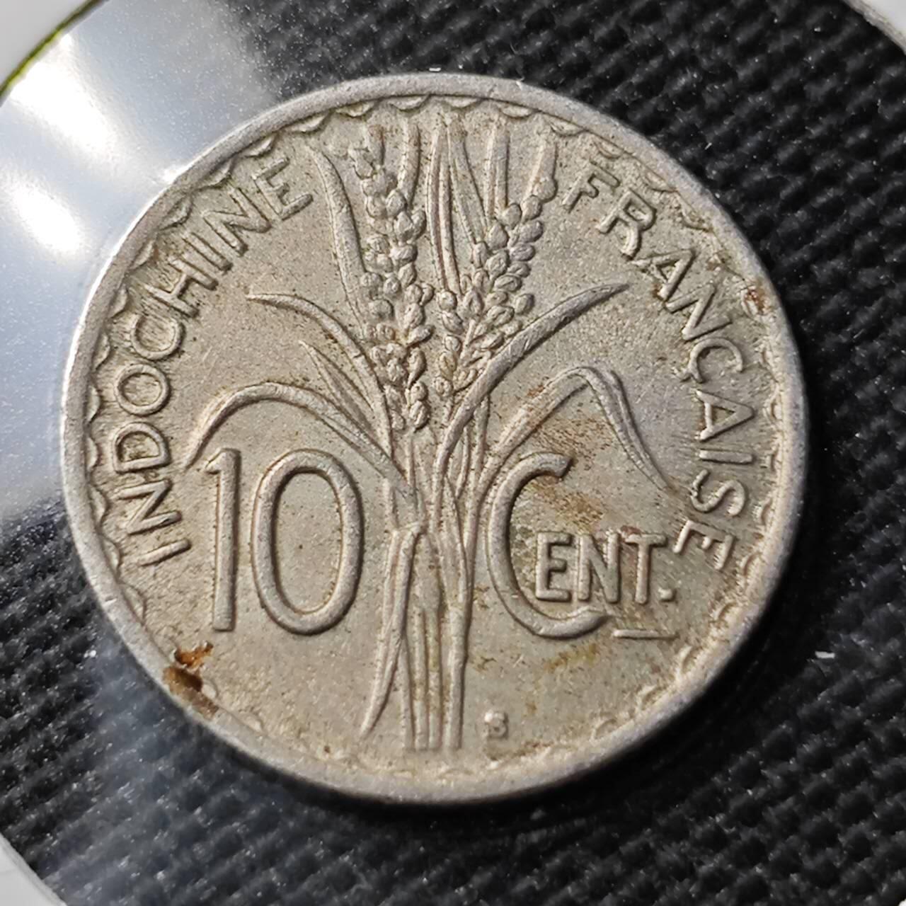 KK钱币收藏小铺 第337场 2月预留时间 周末发货 1941法属印度支那10分 