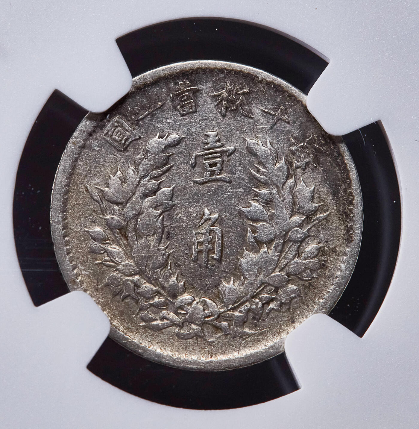 【俄甄集藏】金风送爽-2025年(042) 09-24星期三晚 19:30 全场包邮