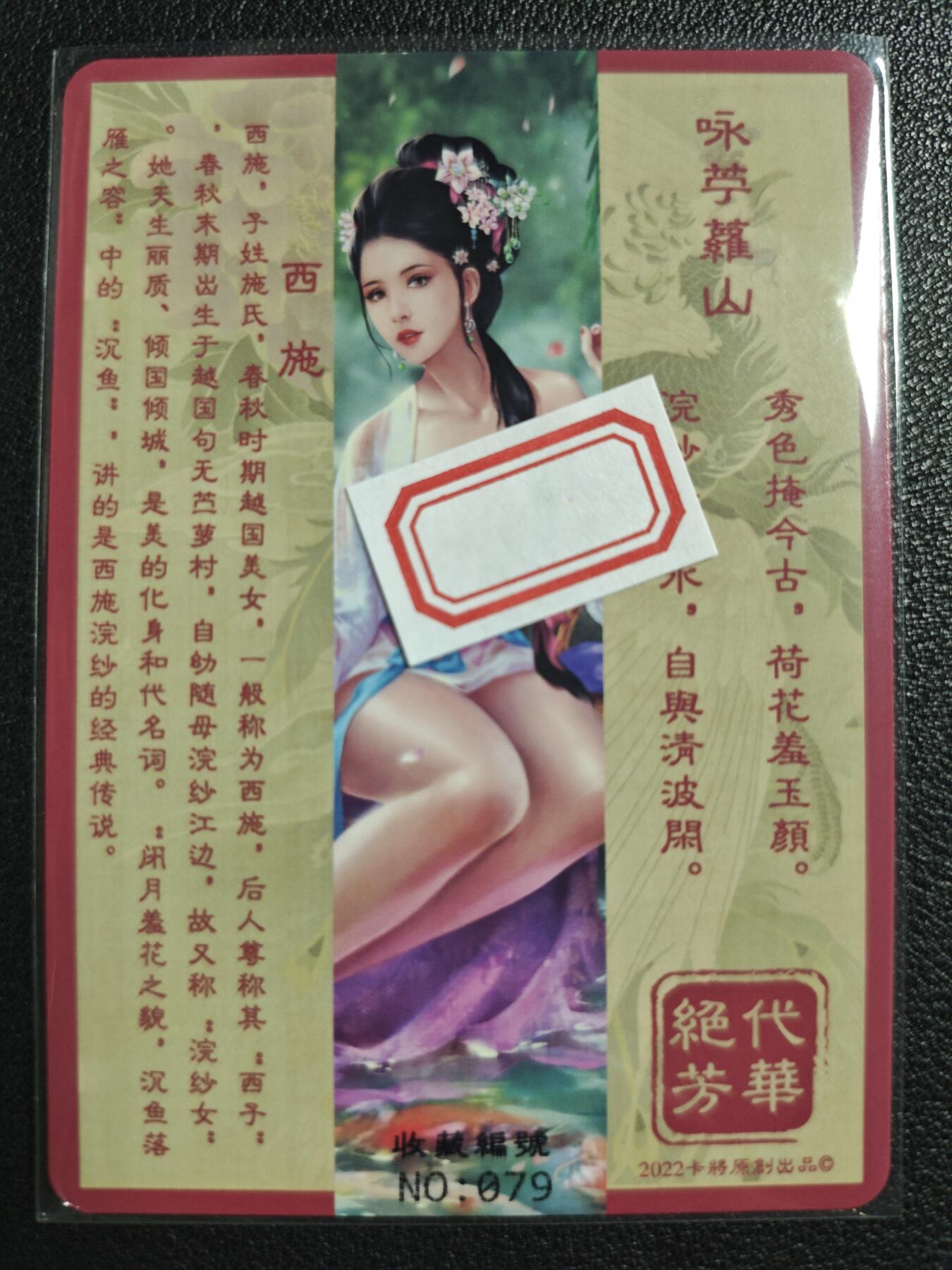 天玑星卡拍第122期《9.15周一截拍》持续收拍收评中 满赠卡需备注