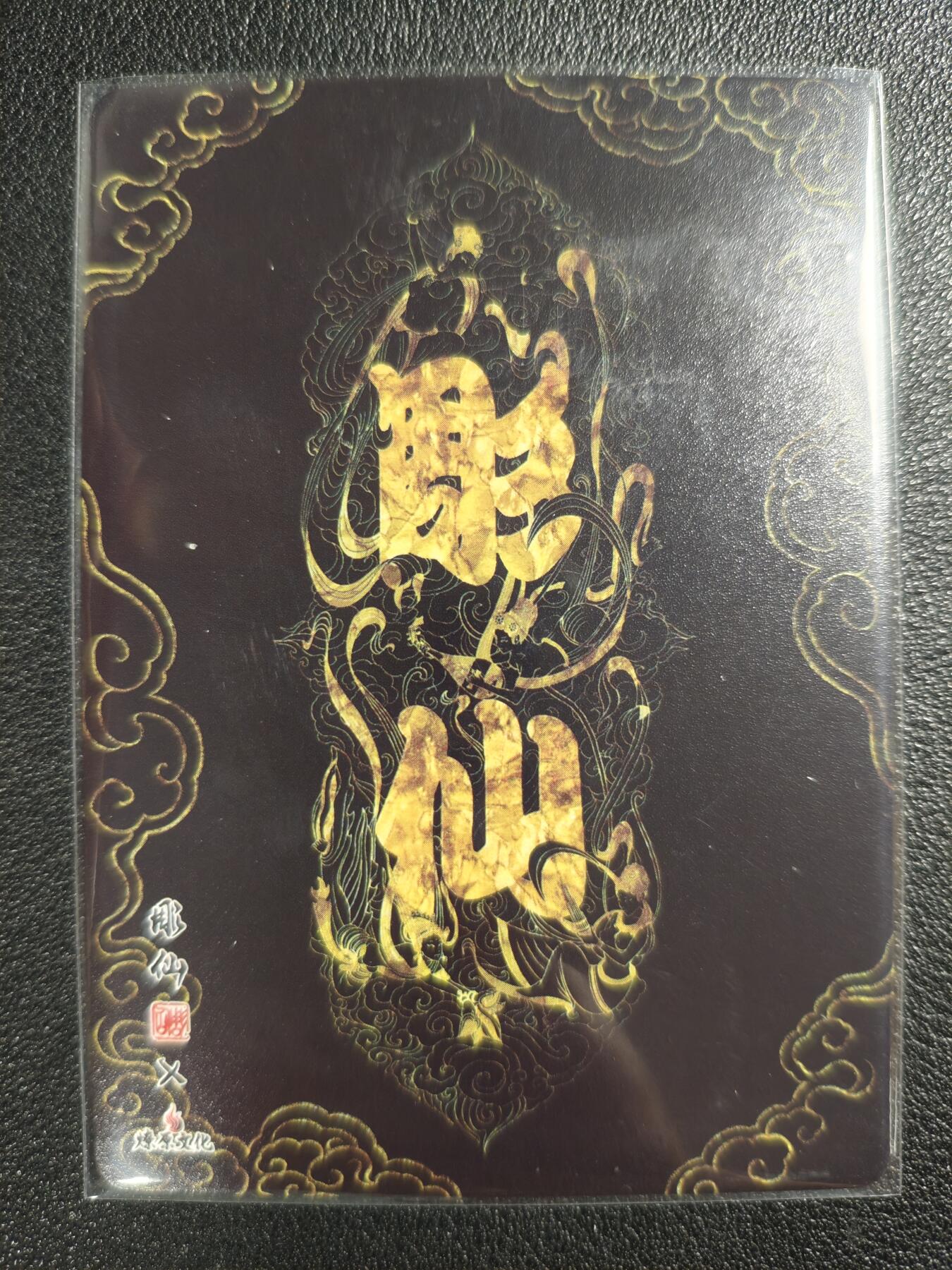 天玑星卡拍第122期《9.15周一截拍》持续收拍收评中 满赠卡需备注