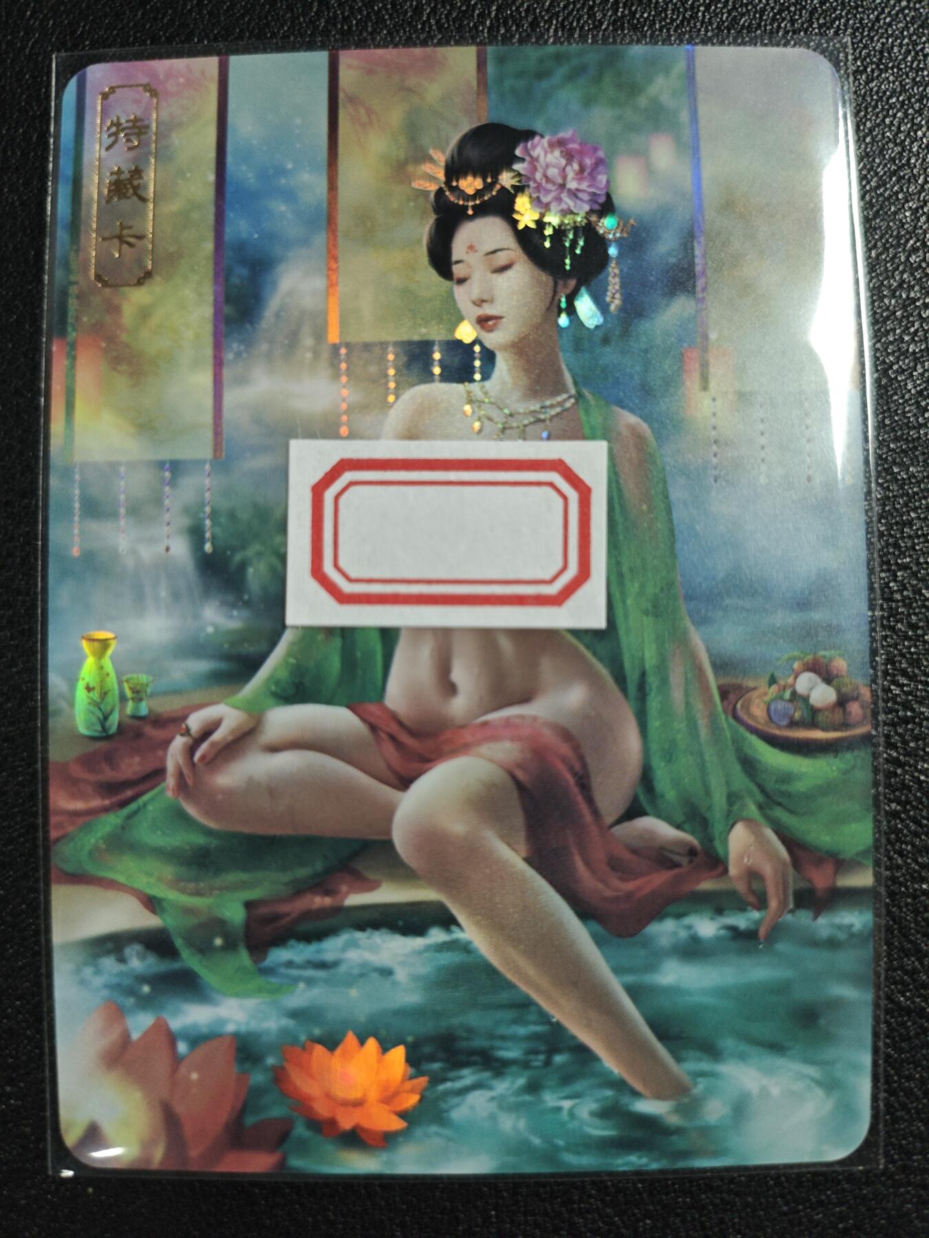 天玑星卡拍第122期《9.15周一截拍》持续收拍收评中 满赠卡需备注