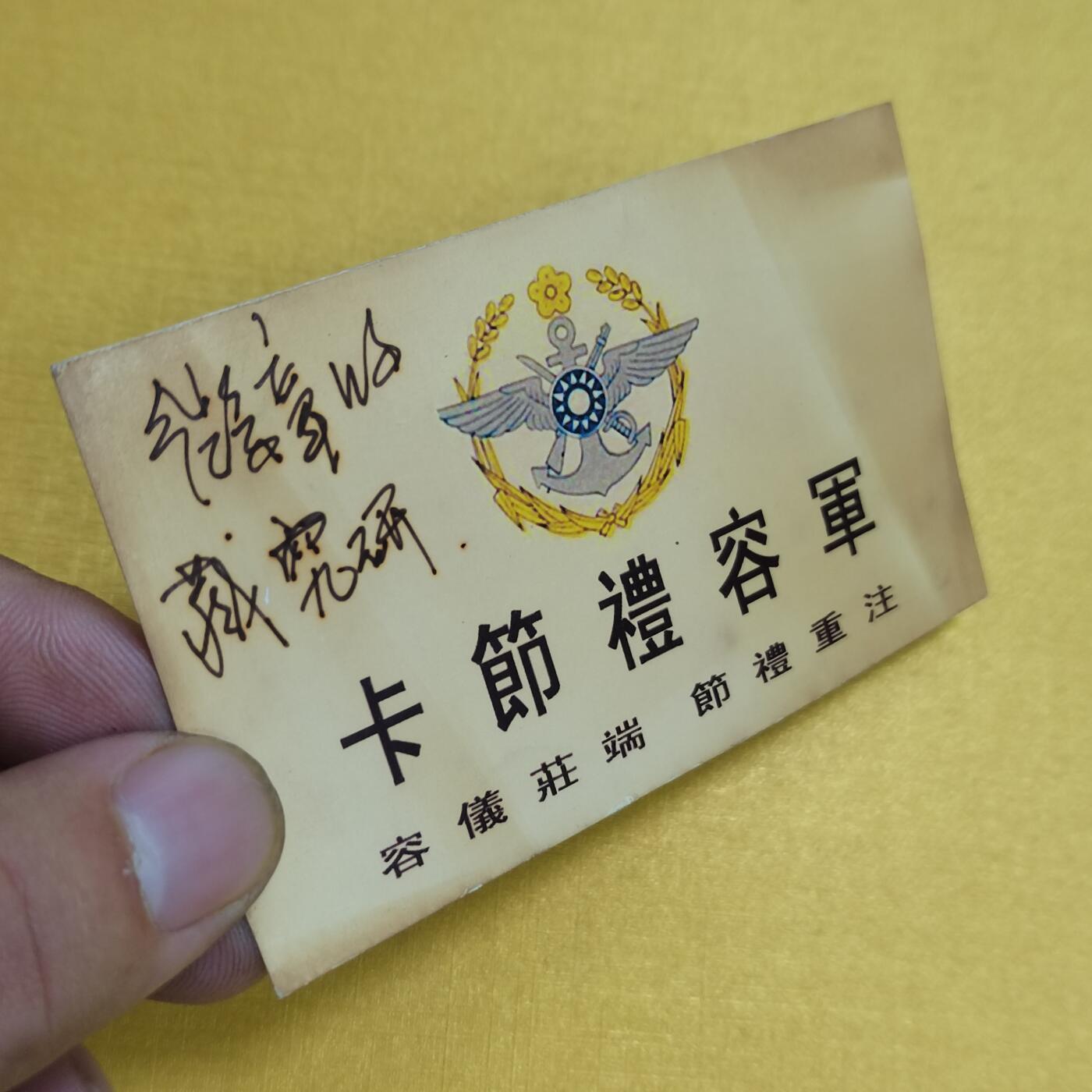 PCAI钱币16-512  杂項小专场