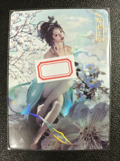 天玑星卡拍第123期《9.18周四截拍》持续收拍收评中 满赠卡需备注 - 卡将卡牌 特藏卡 杏仙 彩闪