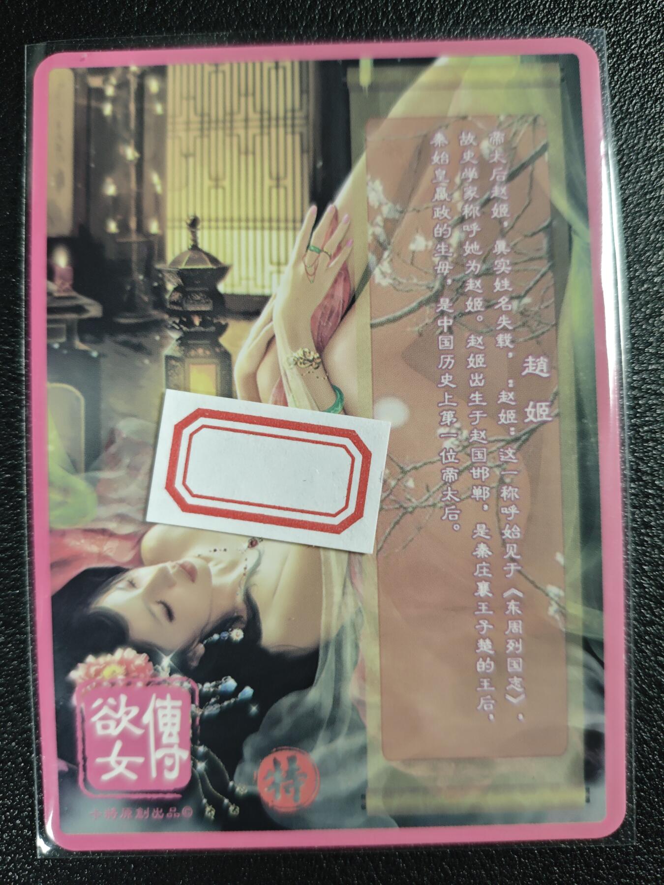 天玑星卡拍第122期《9.15周一截拍》持续收拍收评中 满赠卡需备注