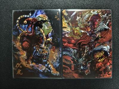 天玑星卡拍第123期《9.18周四截拍》持续收拍收评中 满赠卡需备注 - 百里卡牌 苍之飞鸿绘 伏虎 降龙 两张 光刻