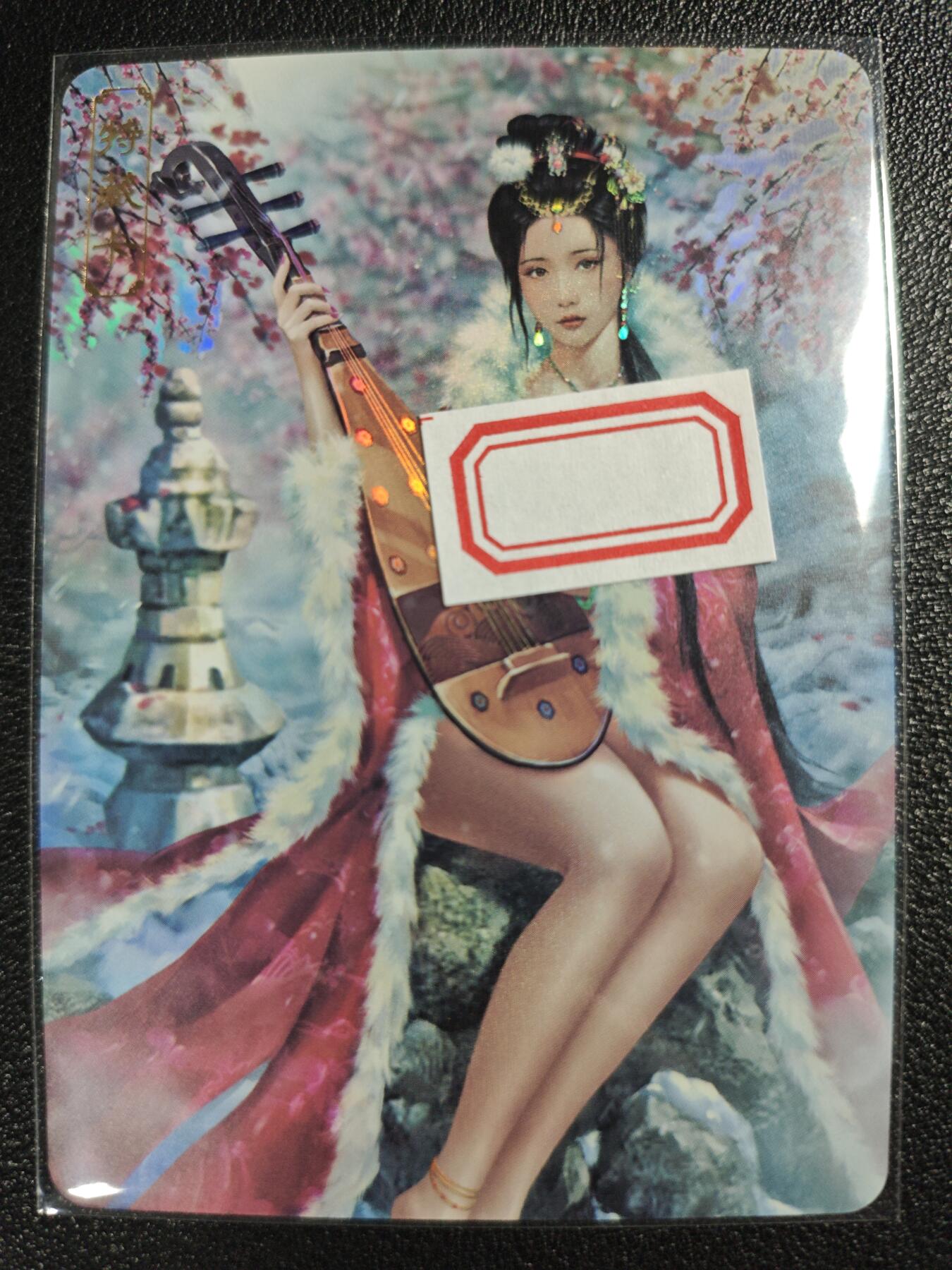 天玑星卡拍第122期《9.15周一截拍》持续收拍收评中 满赠卡需备注