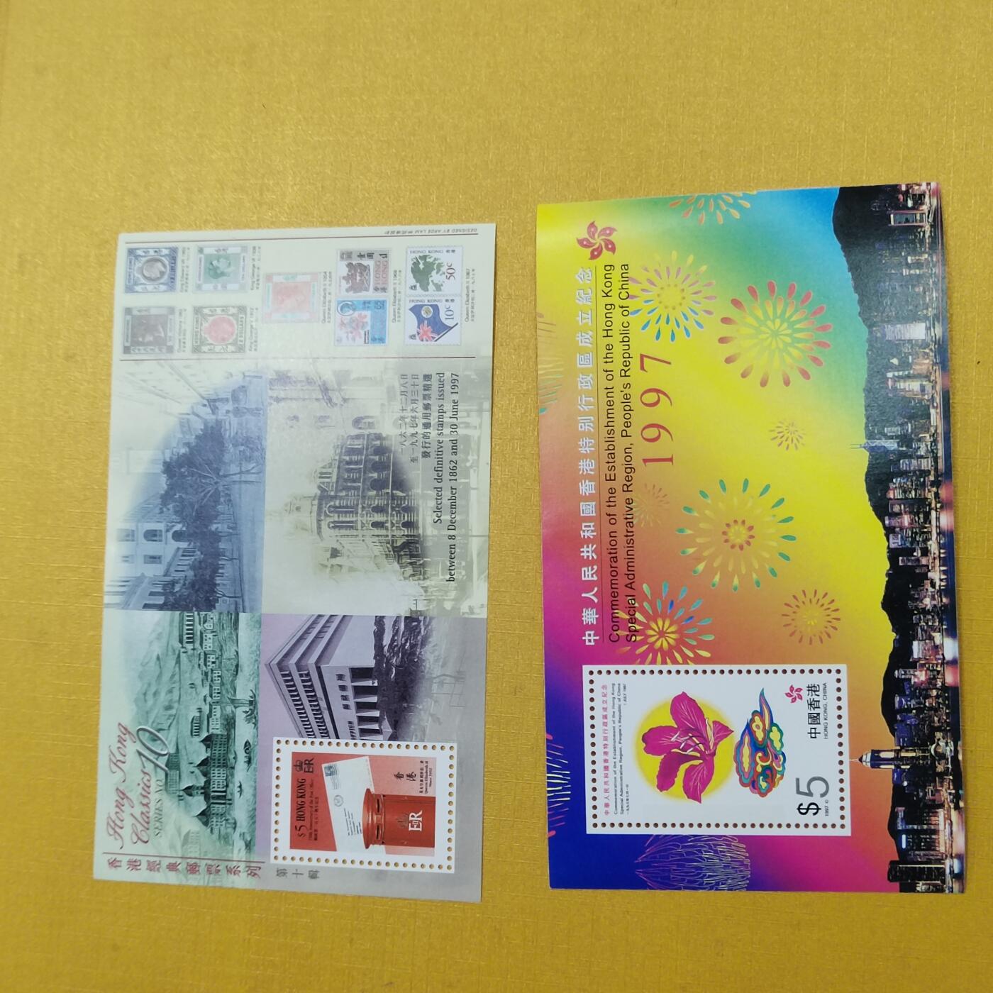 PCAI钱币16-512  杂項小专场 小型张