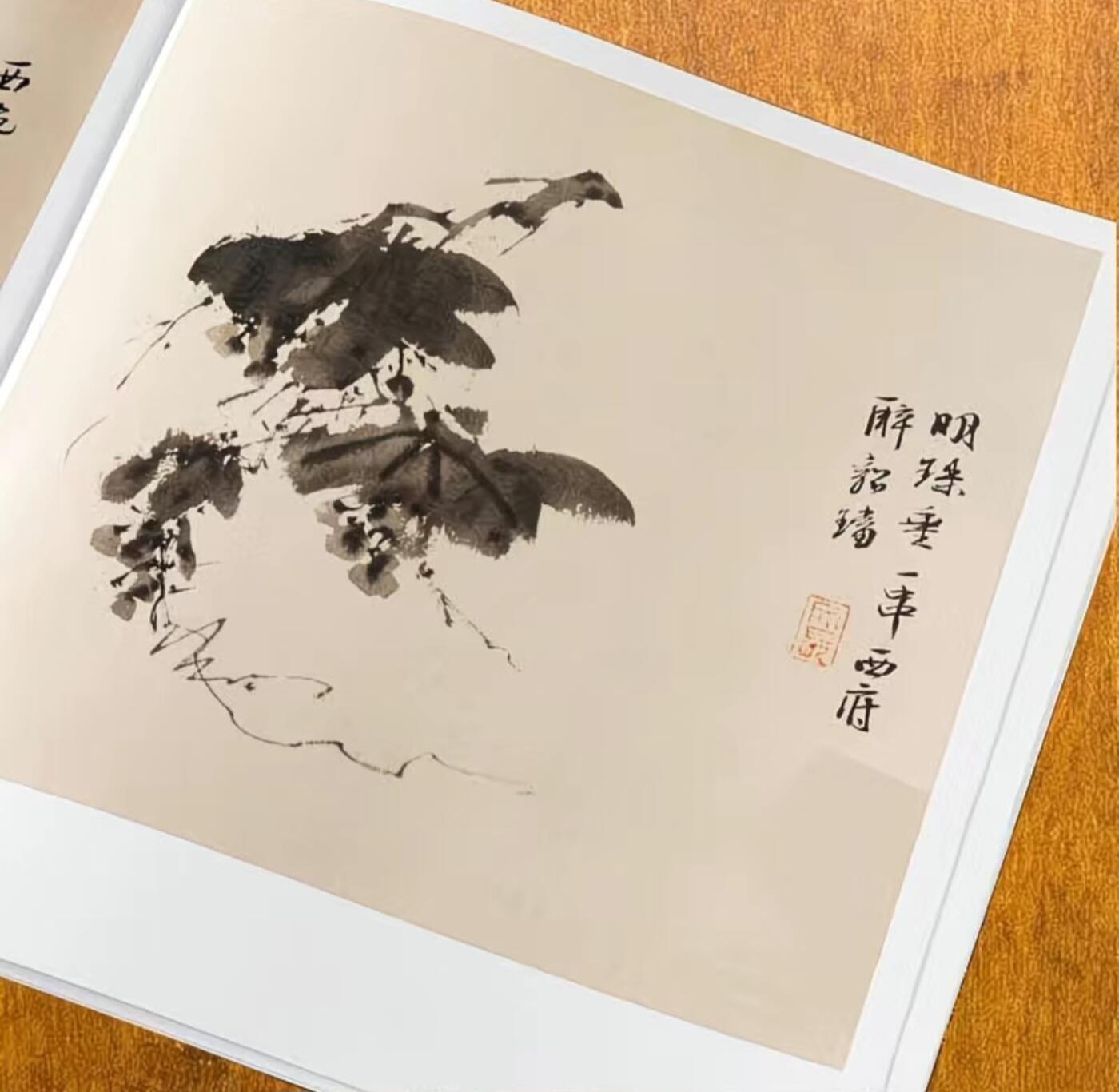 中国画大师画册专场 全新正版（2）