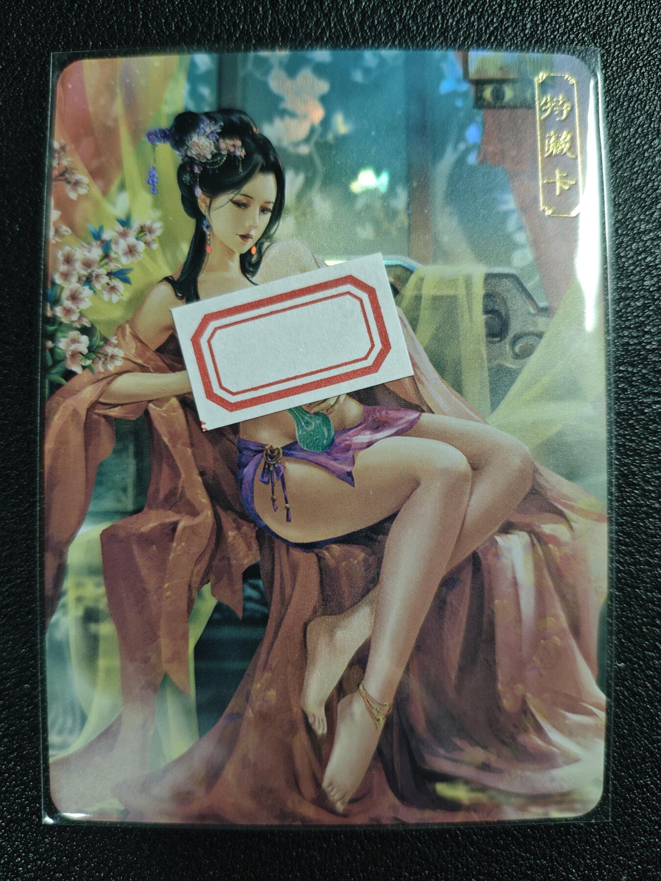 天玑星卡拍第123期《9.18周四截拍》持续收拍收评中 满赠卡需备注