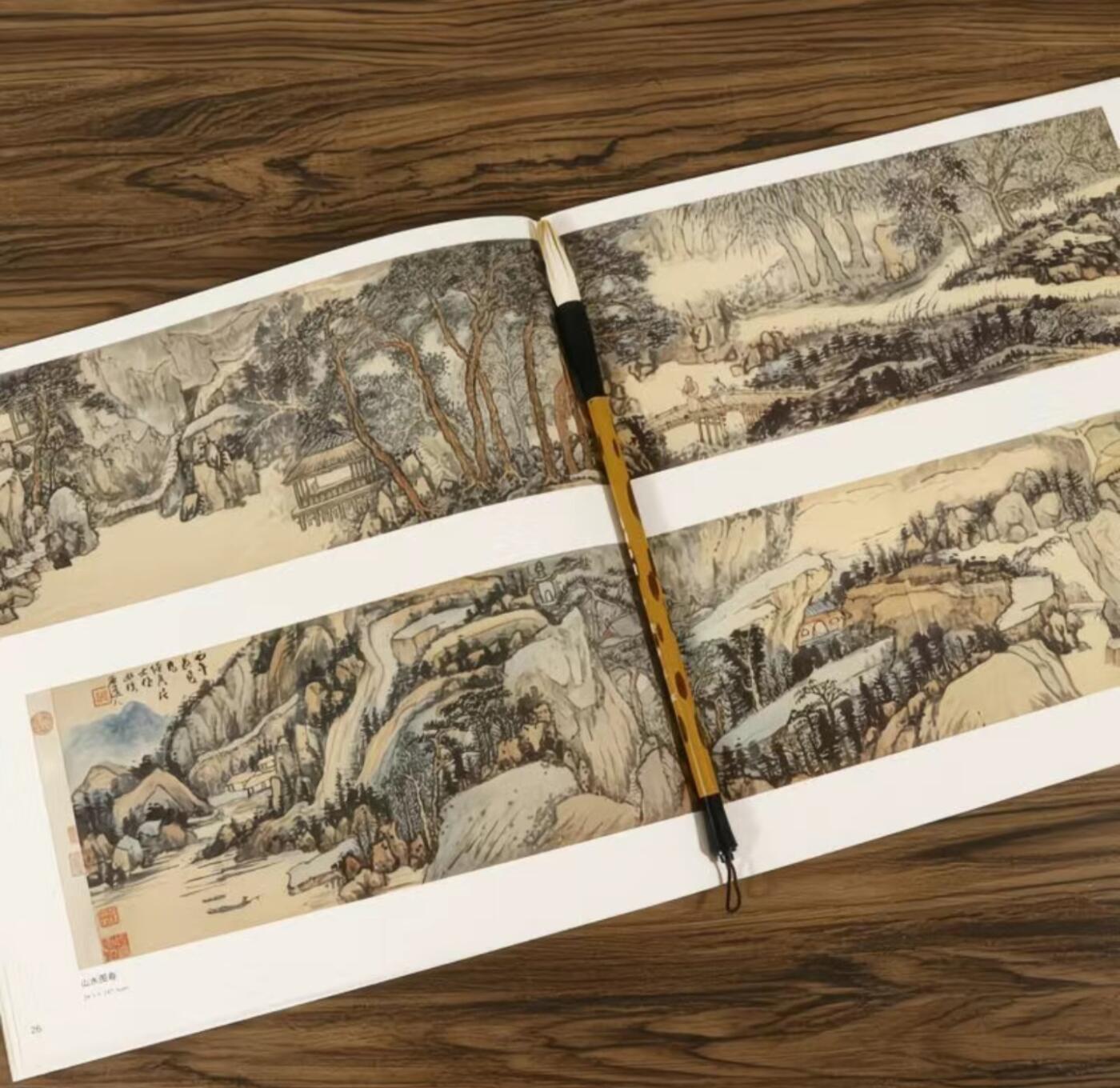 中国画大师画册专场 全新正版（2）