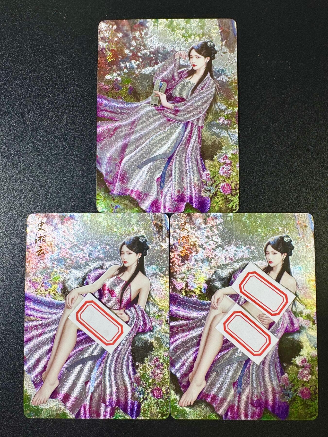 NO.9期 周末去哪爽？金牌大拍场！一站式配齐，方便凑单！（周6晚6点半截拍，卖家送拍0抽成！） 燎原 红楼一梦 史湘云 3渐变 粗闪