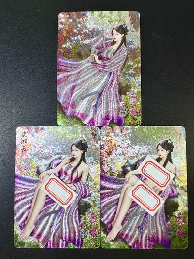 NO.9期 周末去哪爽？金牌大拍场！一站式配齐，方便凑单！（周6晚6点半截拍，卖家送拍0抽成！） - 燎原 红楼一梦 史湘云 3渐变 粗闪