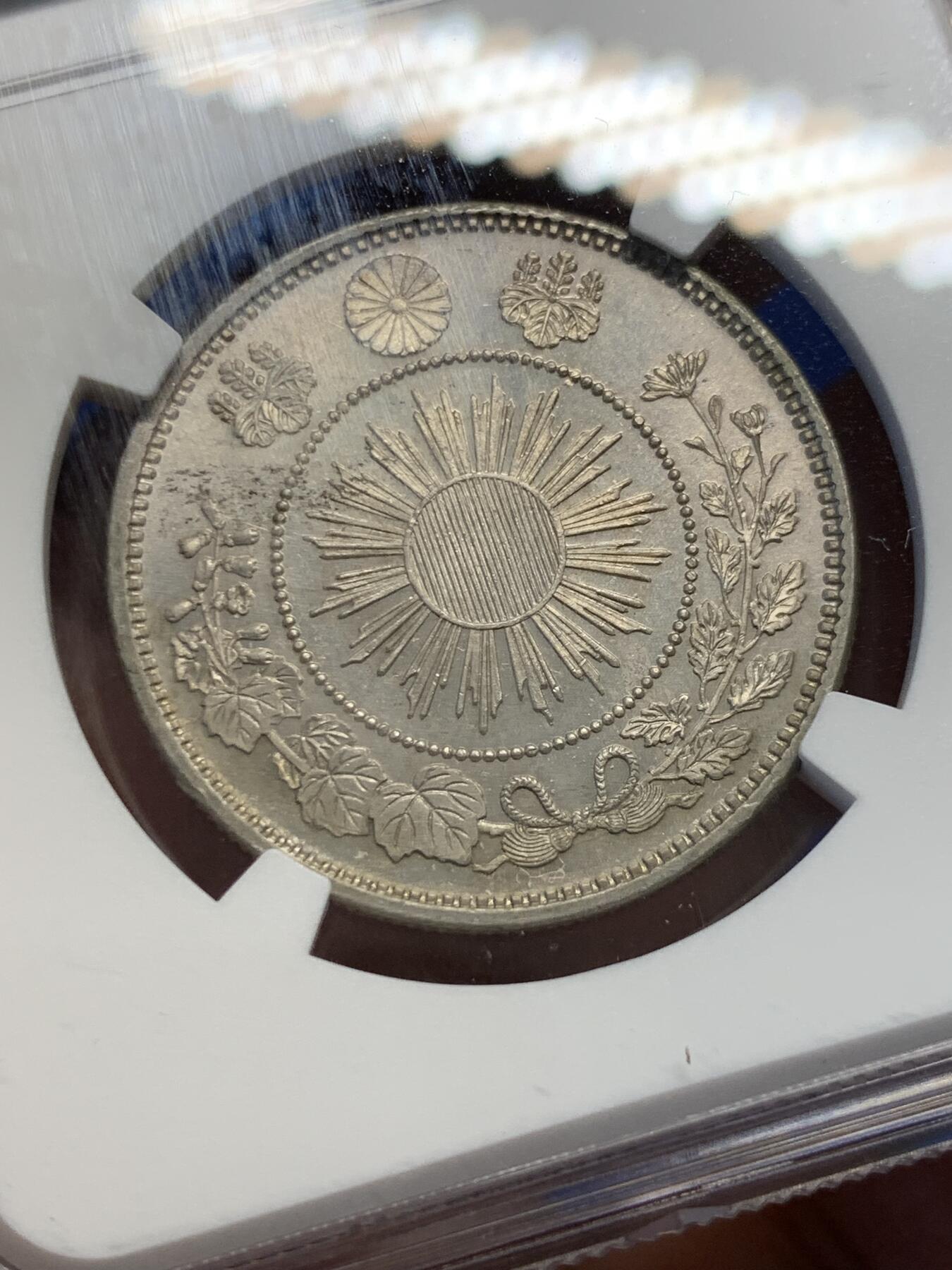 《竞宝斋》第418场 周日，周一，2场连拍 （全场包邮） NGC UNCD 日本明治四年 1871年 五十钱 银币 小特年