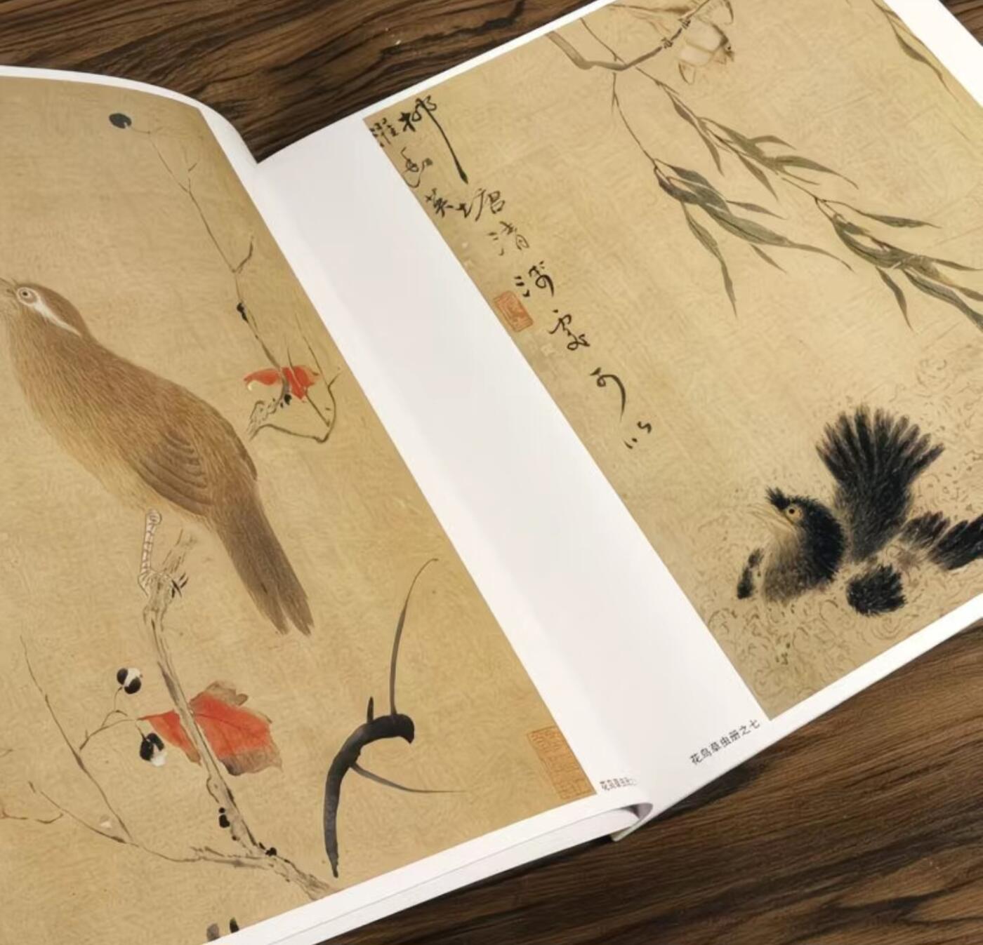 中国画大师画册专场 全新正版（2）