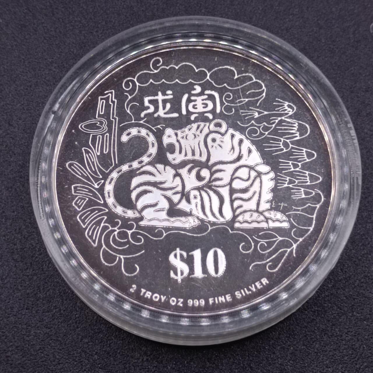 【淘币小摊】实时拍第七百四十三拍  银币套币场  满百包邮可预留二周 每周一统一发货   新加坡1998年虎年生肖银币2盎司纯银