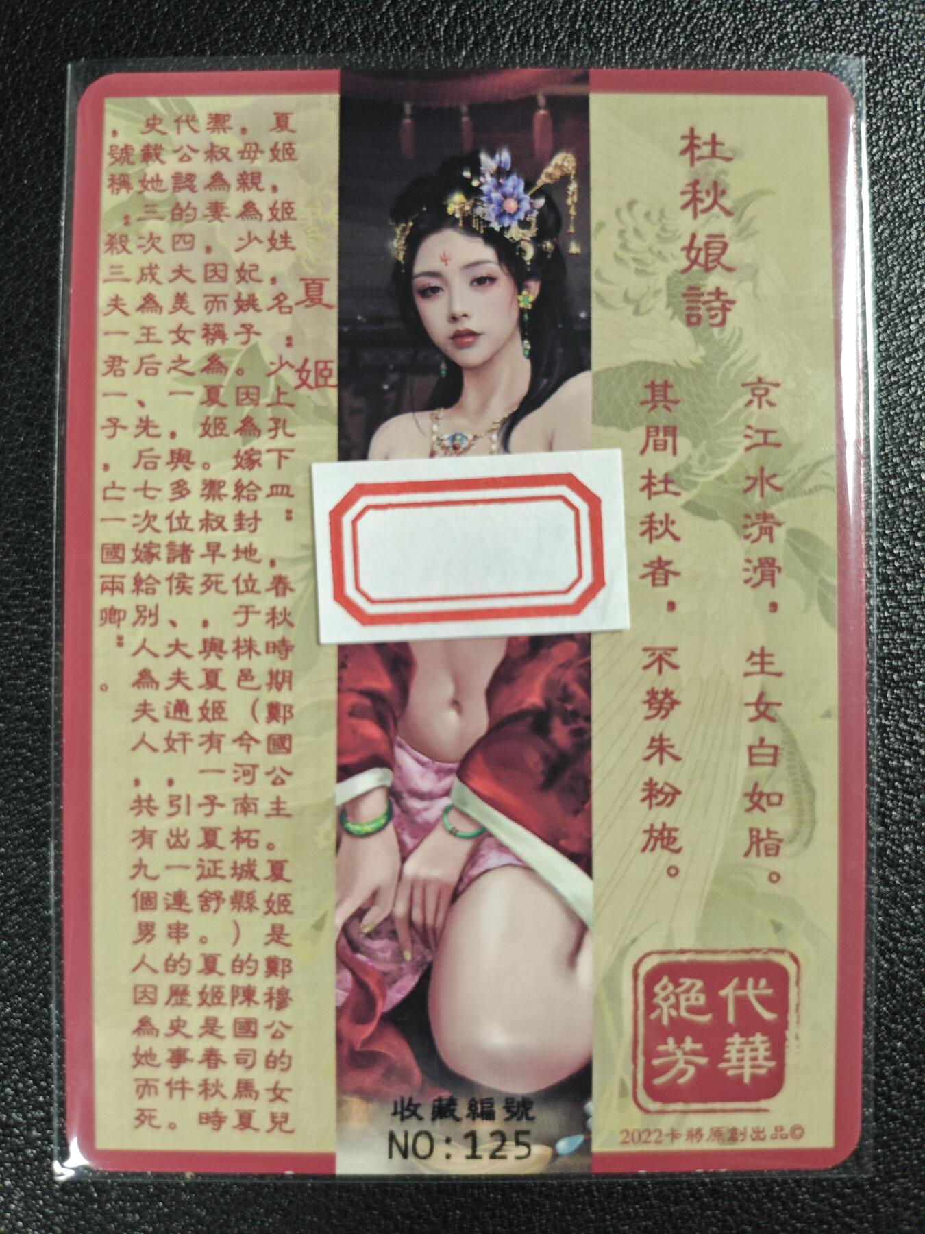 天玑星卡拍第122期《9.15周一截拍》持续收拍收评中 满赠卡需备注