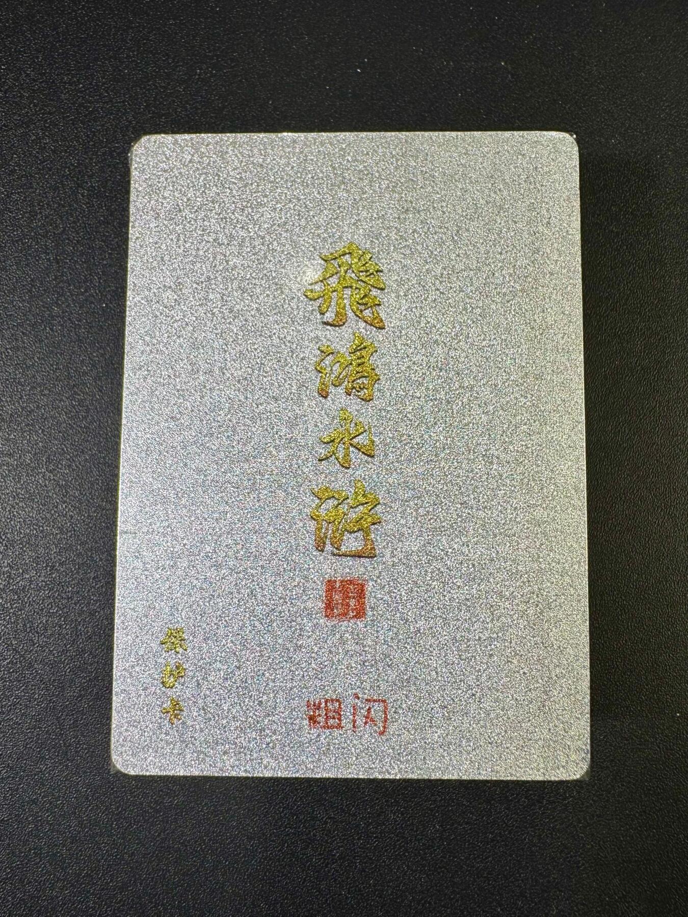 NO.9期 周末去哪爽？金牌大拍场！一站式配齐，方便凑单！（周6晚6点半截拍，卖家送拍0抽成！）
