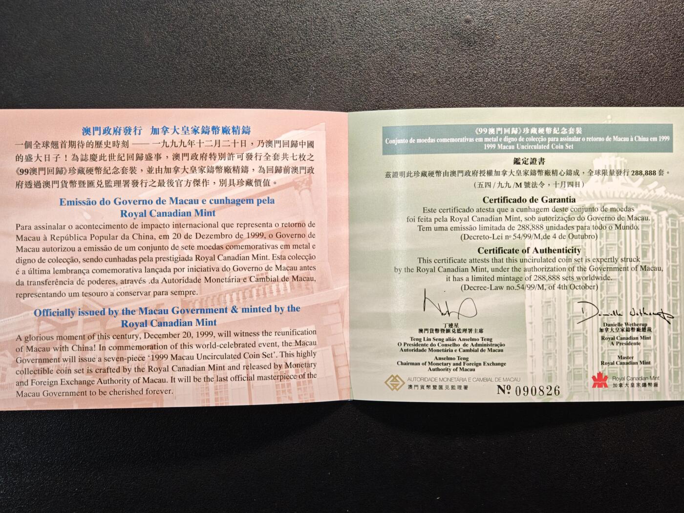 【德藏】世界币章拍卖第146期（拍品征集中~欢迎藏友联系） 1999年 中国澳门《99澳门回归》珍藏硬币纪念套装