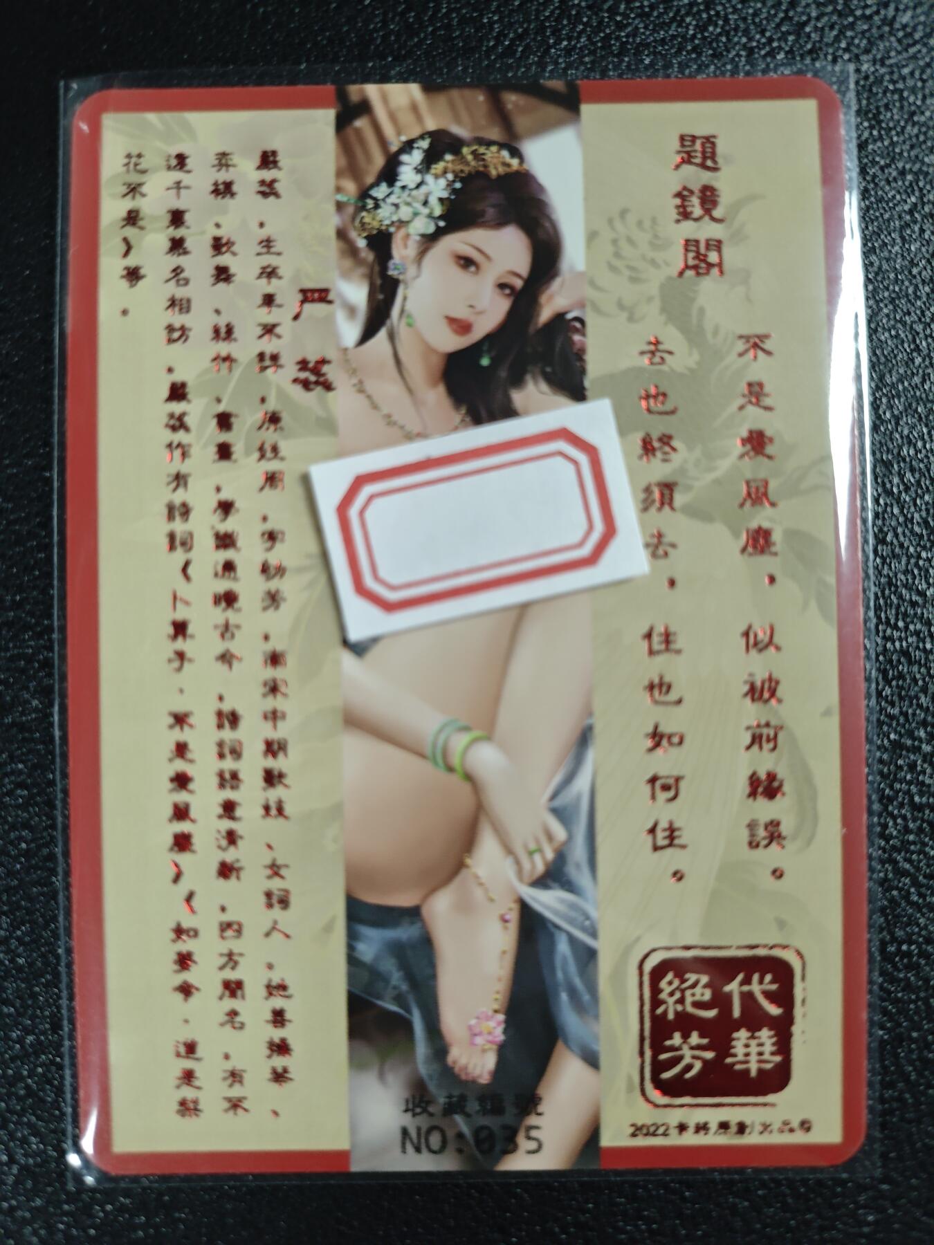 天玑星卡拍第123期《9.18周四截拍》持续收拍收评中 满赠卡需备注