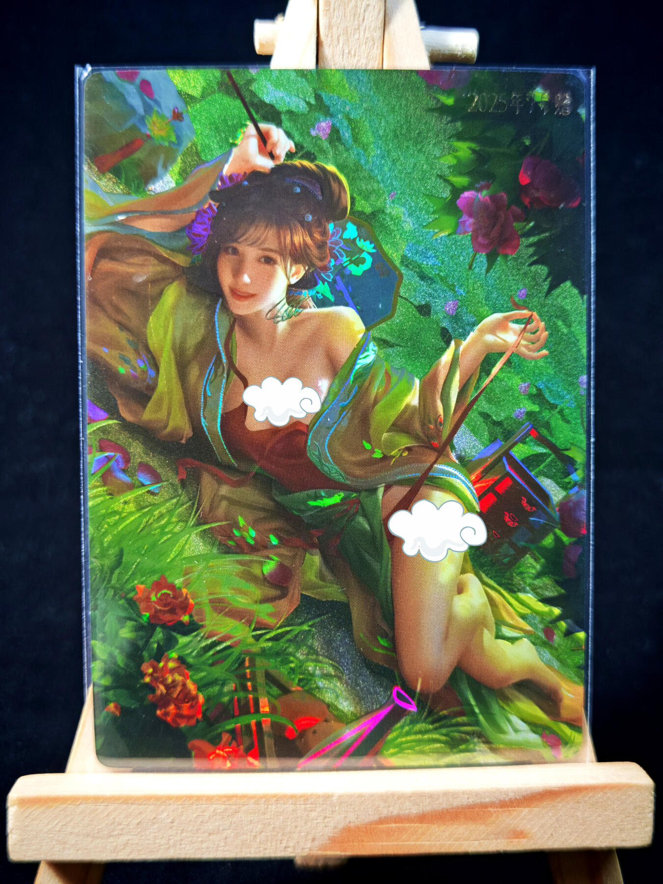 第15期★★0佣收拍★★~【琦卡当当铺】扫码加群抽[包邮券]~结束快~ (分享有奖) 卡玩帕克 满赠 7月 花蕊夫人 1张