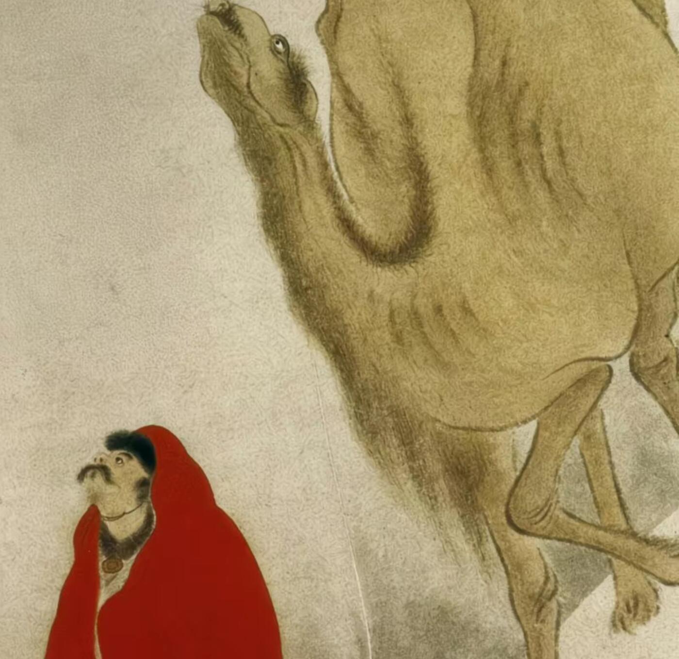 中国画大师画册专场 全新正版（2）
