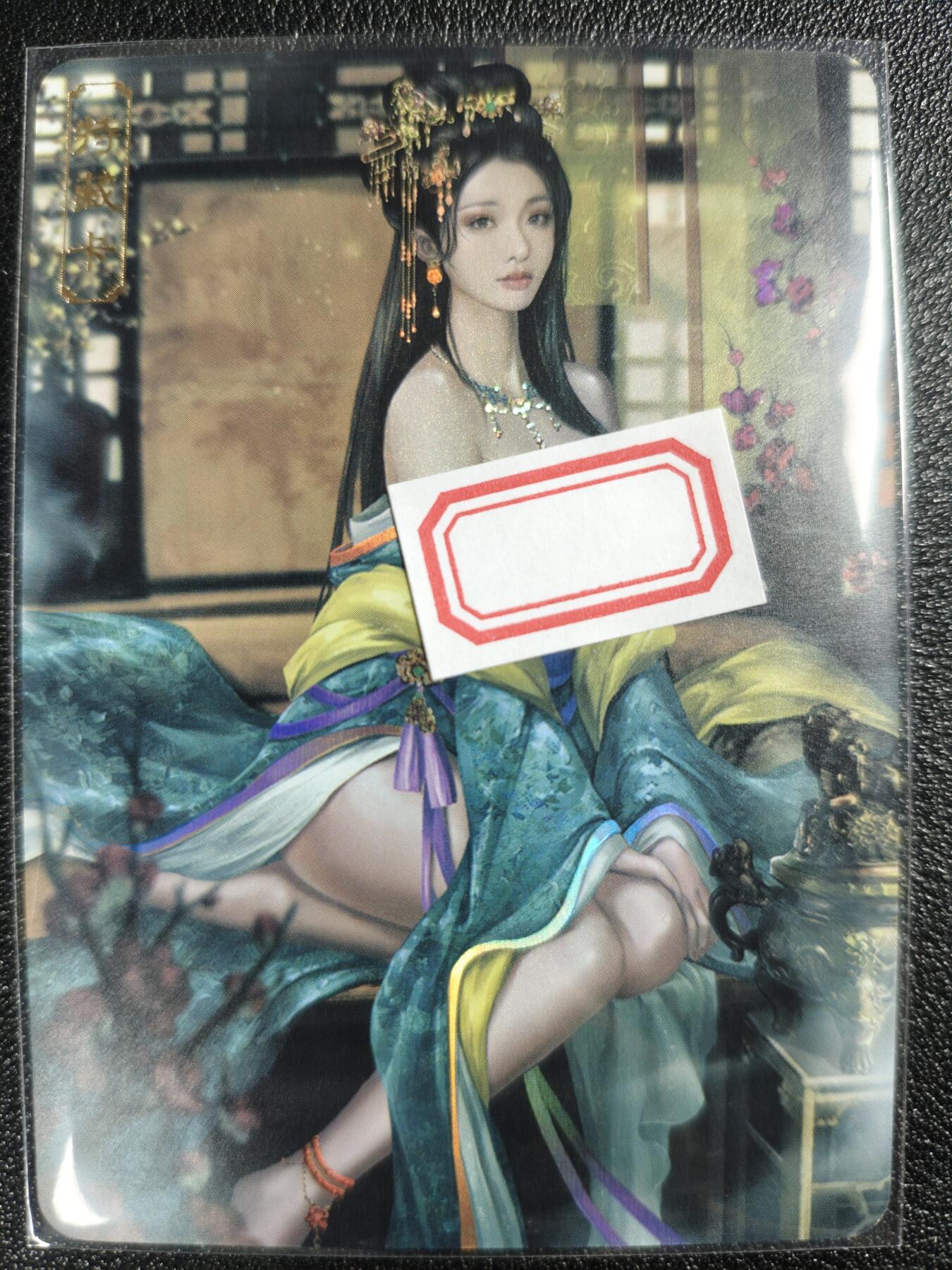 天玑星卡拍第122期《9.15周一截拍》持续收拍收评中 满赠卡需备注