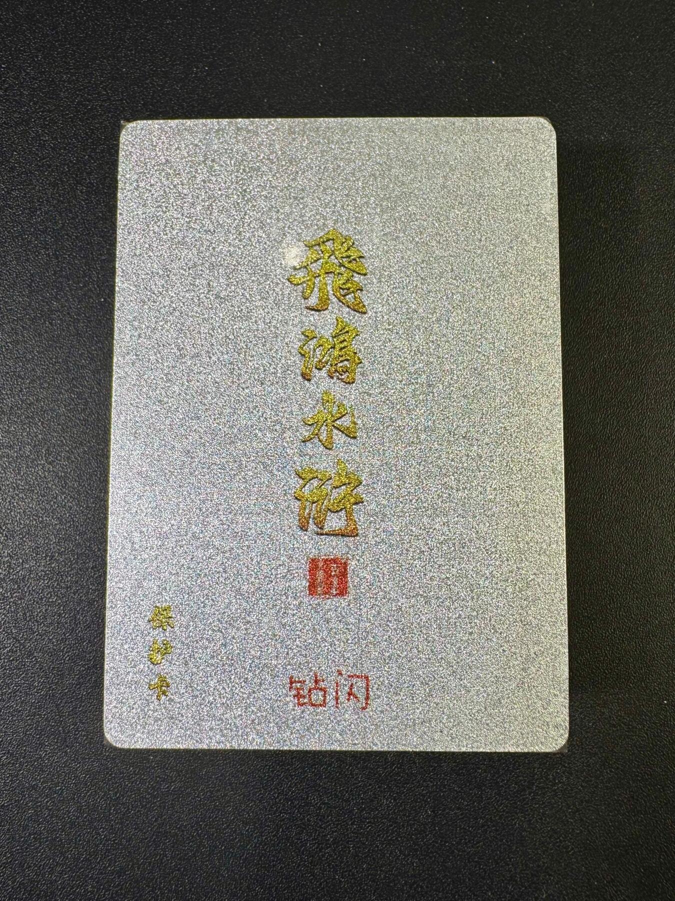 NO.9期 周末去哪爽？金牌大拍场！一站式配齐，方便凑单！（周6晚6点半截拍，卖家送拍0抽成！）