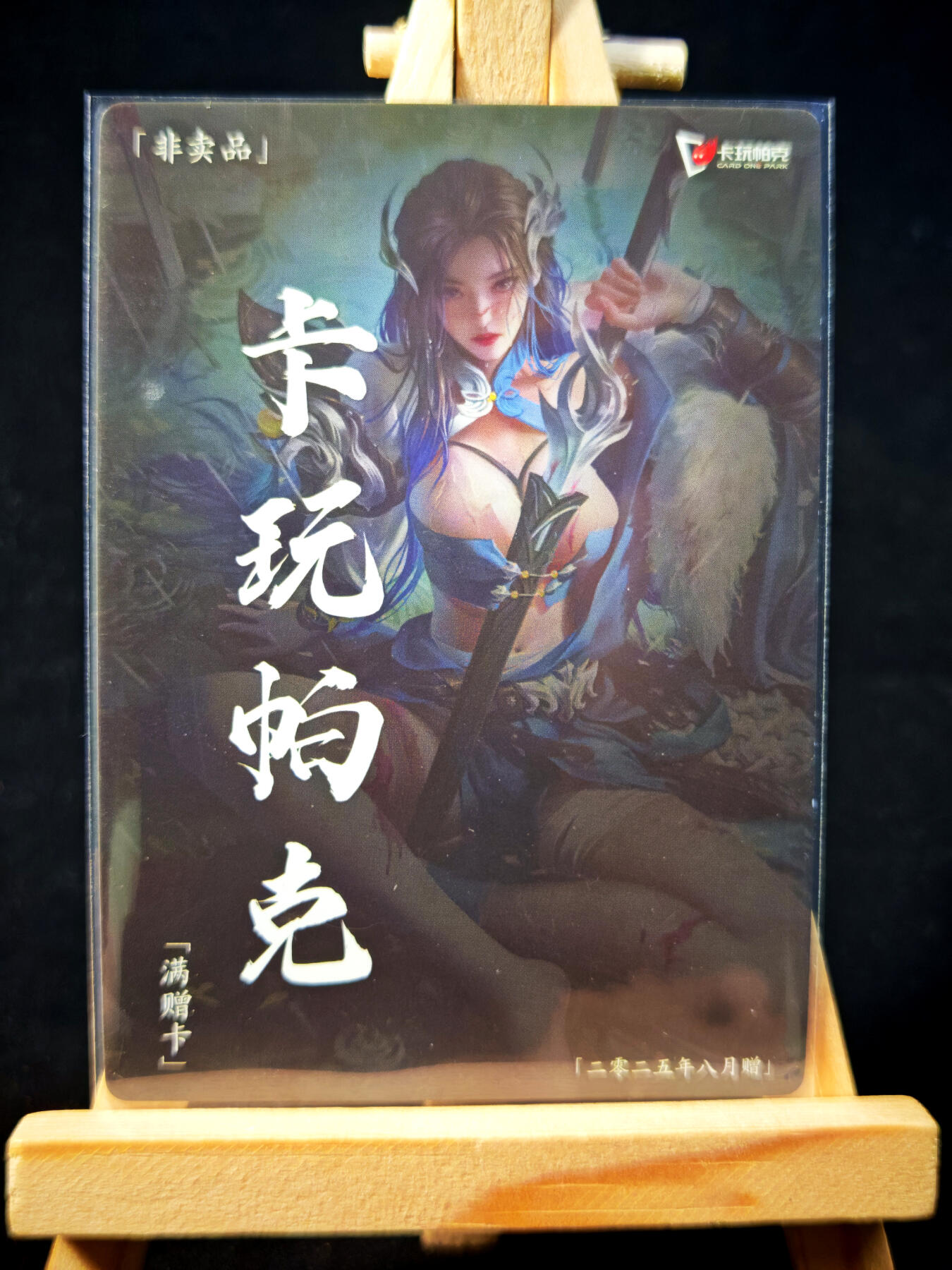 第15期★★0佣收拍★★~【琦卡当当铺】扫码加群抽[包邮券]~结束快~ (分享有奖)