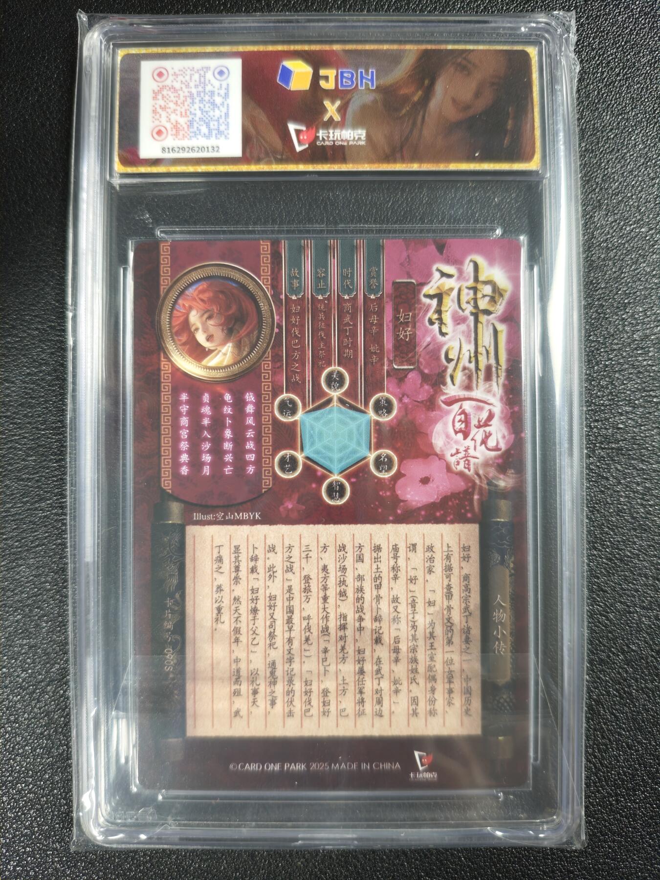 天玑星卡拍第122期《9.15周一截拍》持续收拍收评中 满赠卡需备注