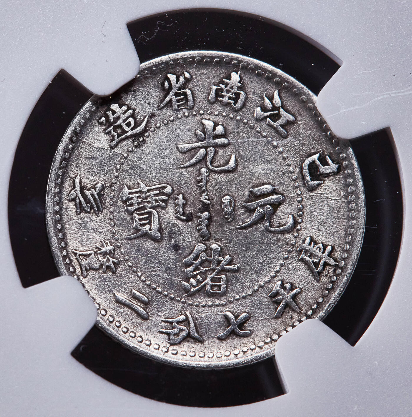 【俄甄集藏】金风送爽-2025年(042) 09-24星期三晚 19:30 全场包邮