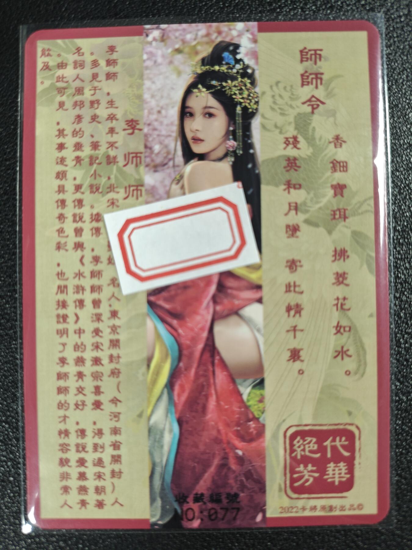 天玑星卡拍第122期《9.15周一截拍》持续收拍收评中 满赠卡需备注