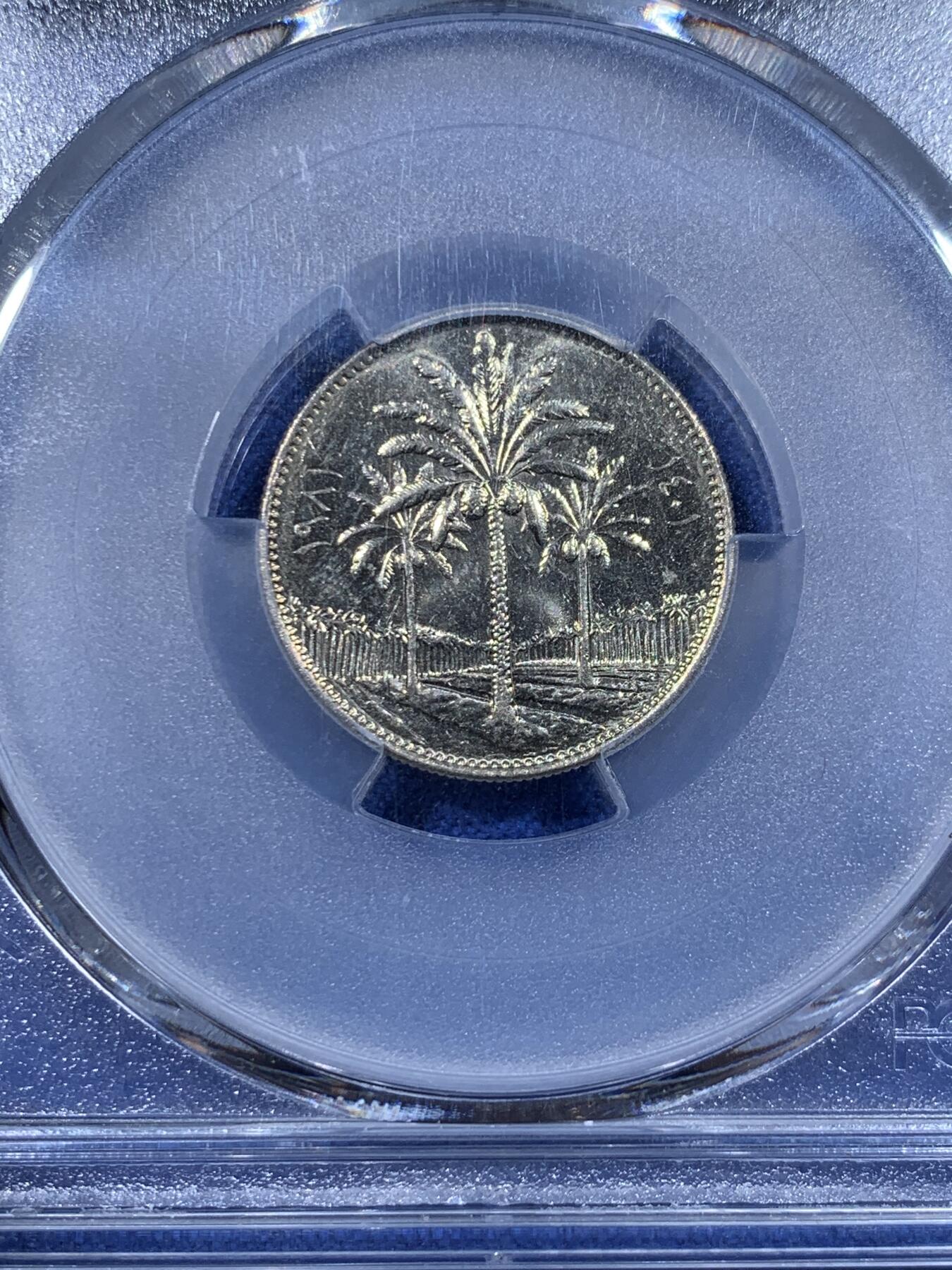 《竞宝斋》第418场 周日，周一，2场连拍 （全场包邮） PCGS MS65 伊拉克1981年25菲尔镍币 季军分 更高分只有4枚