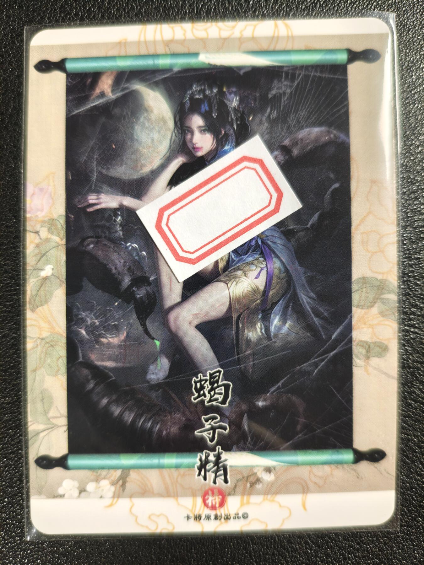 天玑星卡拍第122期《9.15周一截拍》持续收拍收评中 满赠卡需备注