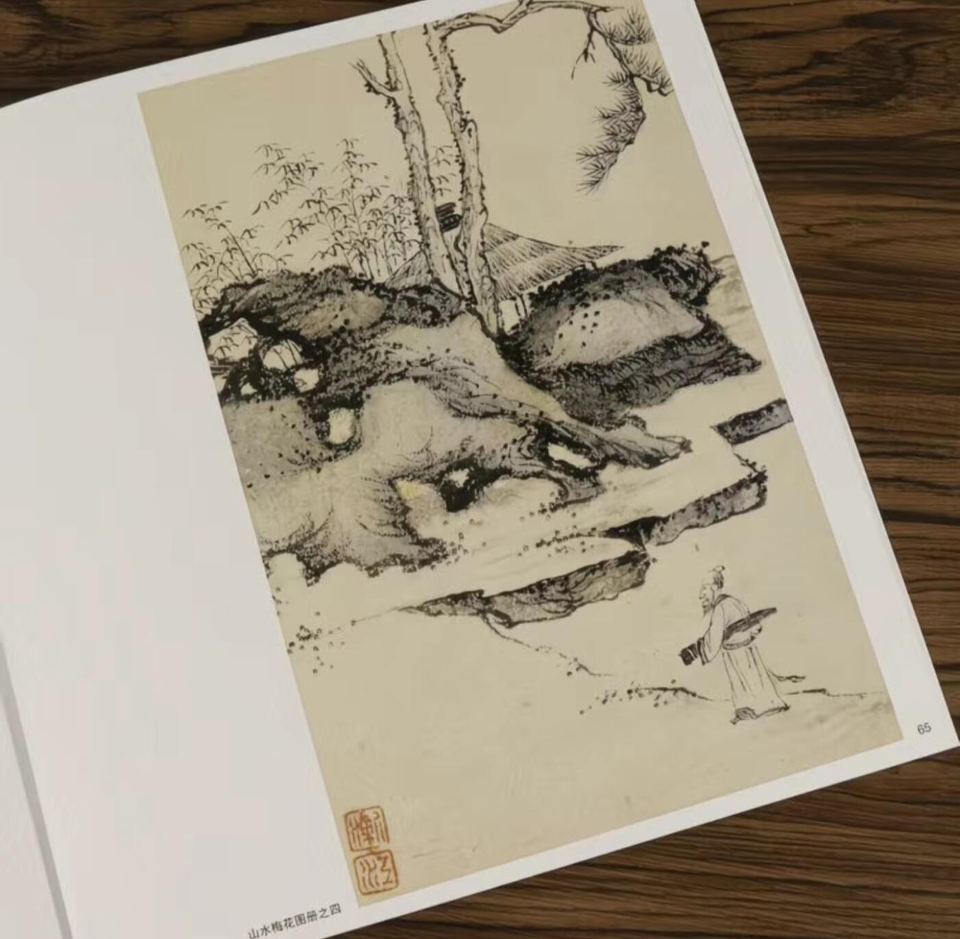 中国画大师画册专场 全新正版（2）
