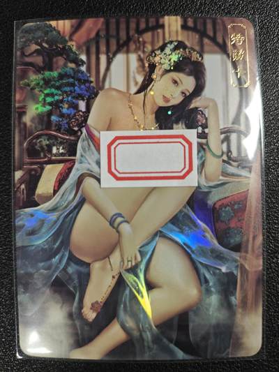 天玑星卡拍第122期《9.15周一截拍》持续收拍收评中 满赠卡需备注 - 卡将卡牌 特藏卡 绝代芳华 严蕊 编号052 彩闪