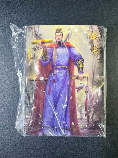 NO.9期 周末去哪爽？金牌大拍场！一站式配齐，方便凑单！（周6晚6点半截拍，卖家送拍0抽成！） - 权迎东签绘 水浒上色第一弹 普卡重制版一套（全新未拆）
