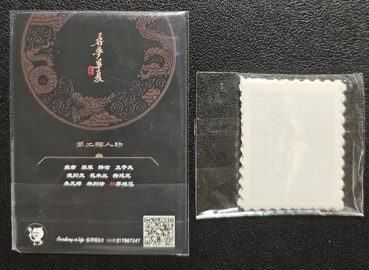 天玑星卡拍第122期《9.15周一截拍》持续收拍收评中 满赠卡需备注