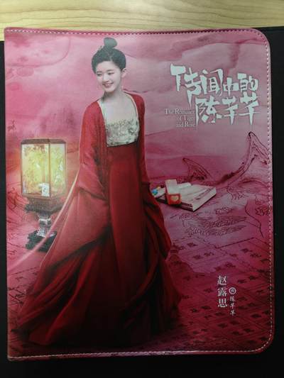 天玑星卡拍第122期《9.15周一截拍》持续收拍收评中 满赠卡需备注 - 赵露思 九宫活页拉链空册 有使用痕迹介意勿拍