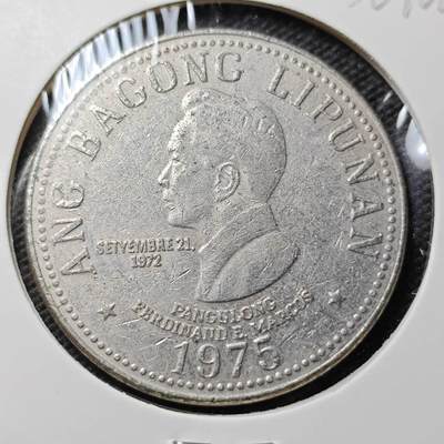 KK钱币收藏小铺 第336场 2月预留时间 周末发货 - 1975菲律宾5比索大币