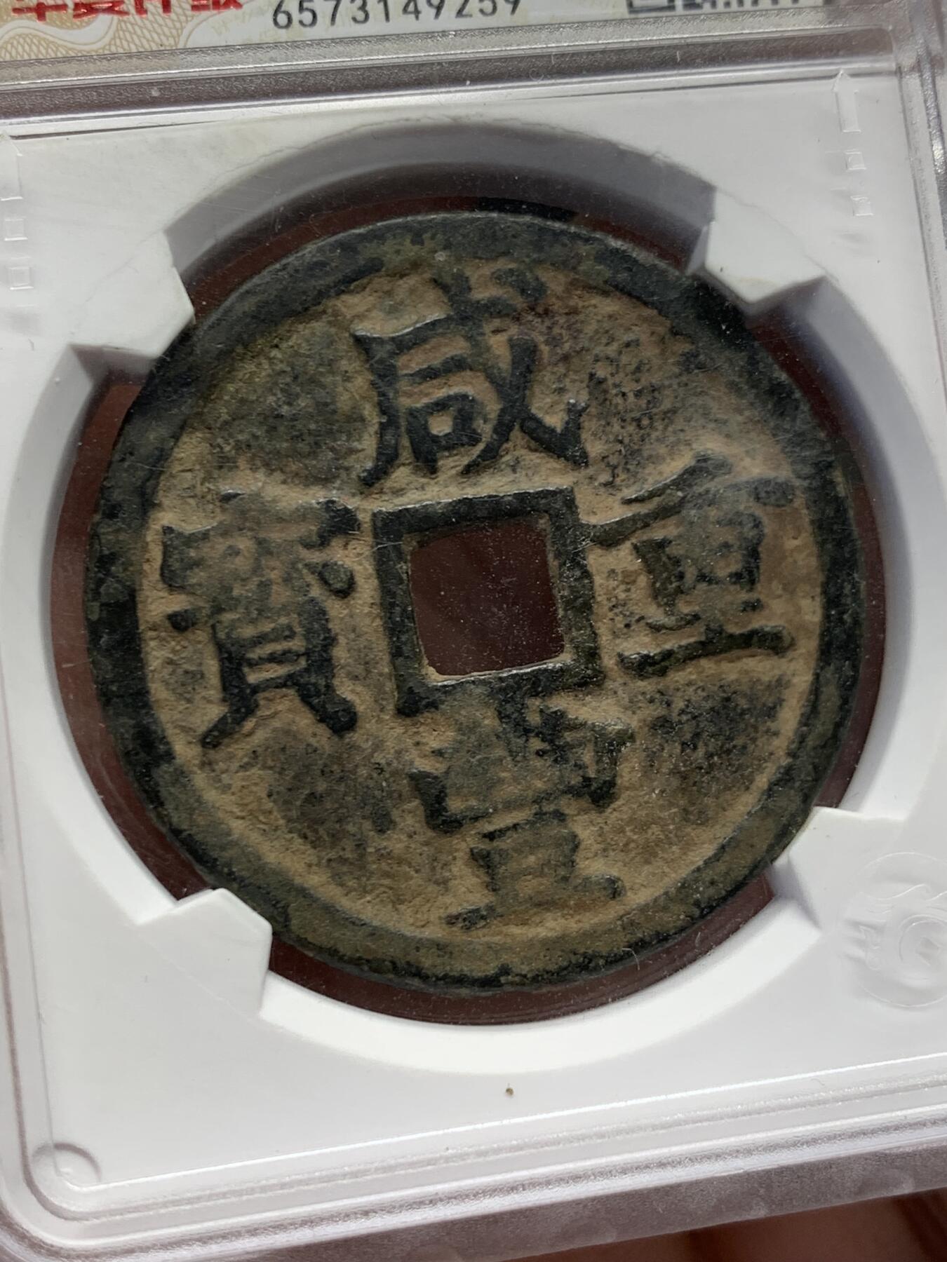 《竞宝斋》第418场 周日，周一，2场连拍 （全场包邮）