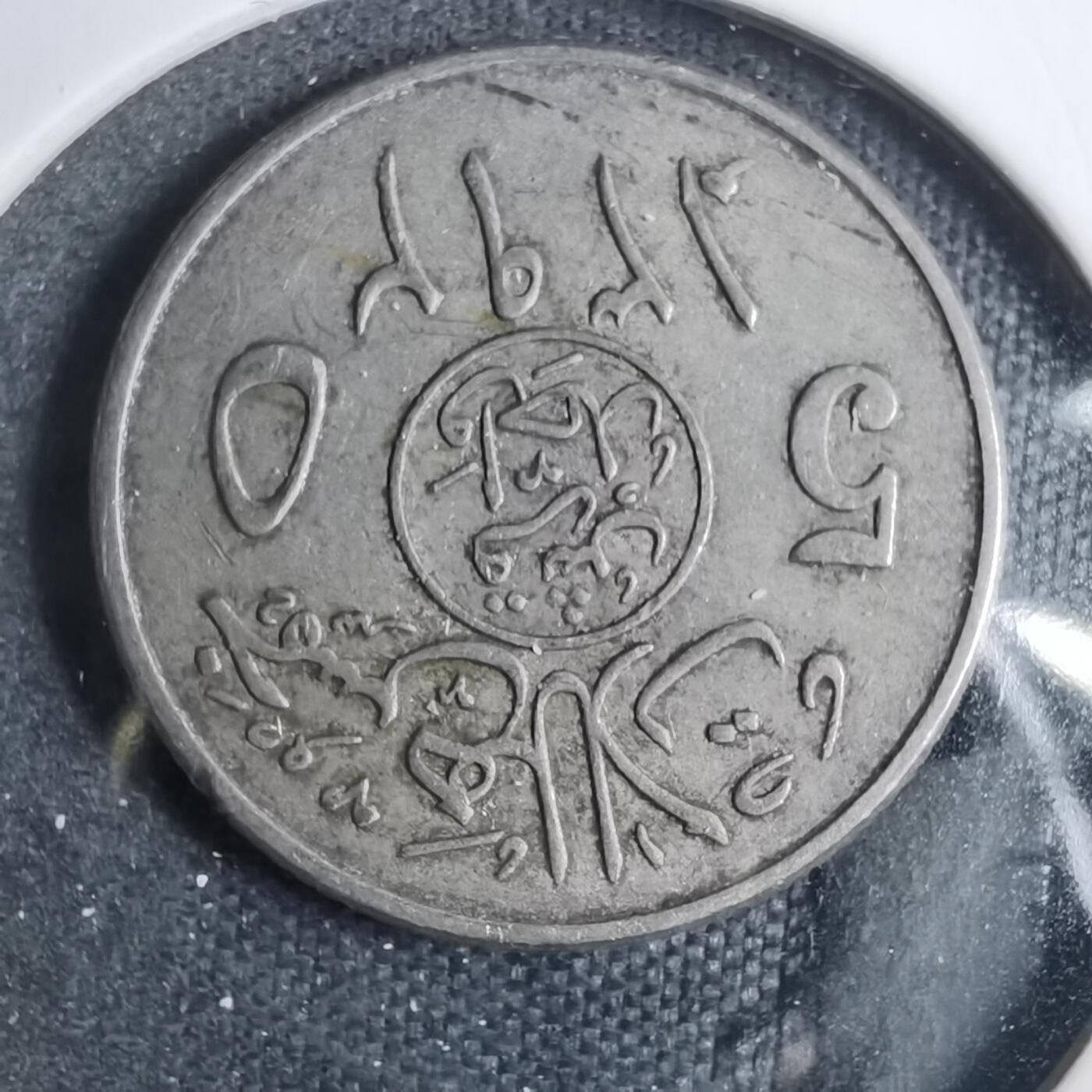 沼泽如烟--第838场 沙特