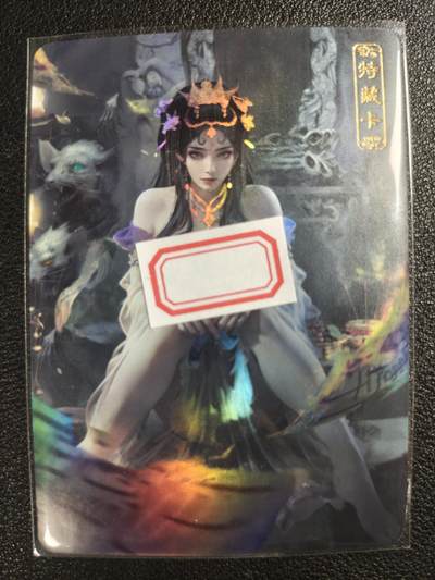 天玑星卡拍第122期《9.15周一截拍》持续收拍收评中 满赠卡需备注 - 卡将卡牌 特藏卡 老鼠精 彩闪