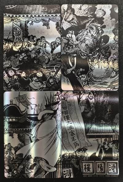 天玑星卡拍第122期《9.15周一截拍》持续收拍收评中 满赠卡需备注 - 大卡四张