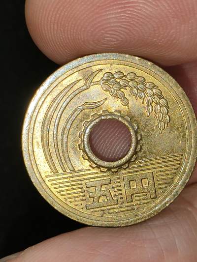 猩哥外币小铺➨【第190场】 - 伍圆
