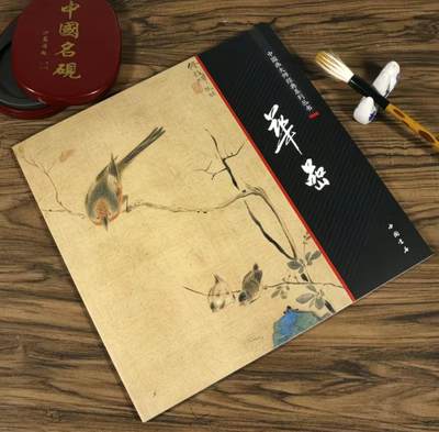 中国画大师画册专场 全新正版（2） - 中国画大师糸列华嵒画册 全新正版12开大版面铜版纸彩印